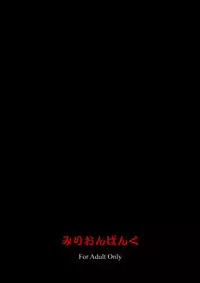 Seven Cardinal Sins  みりおんばんく [FATE]