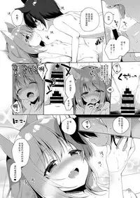 [23.4do (Ichiri)] Boku no Risou no Isekai Seikatsu [Chinese] [脸肿汉化组] [Digital]