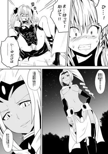 生活リズムは朝潮型2