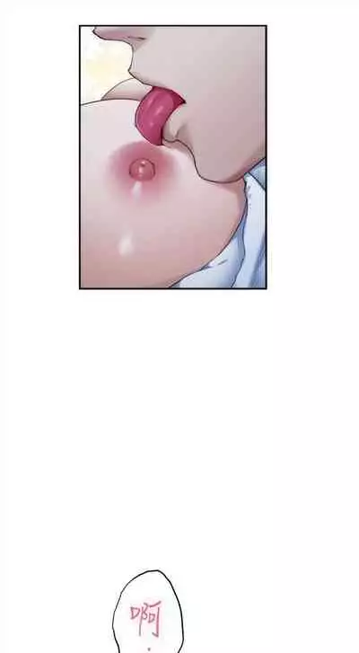 [週五] [龜足] S-Mate 1-94 官方中文（連載中）