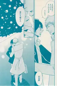 花音 2015-01