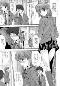 [Yuuki] Kare to Kanojo no Jijou - Boy Meets Girl