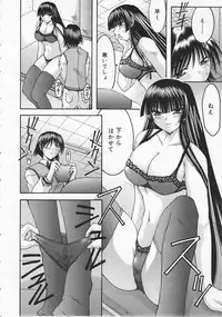 Comic Megastore 2001-07, 08