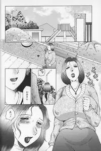 [Fuusen Club] Jyukubo Mandala