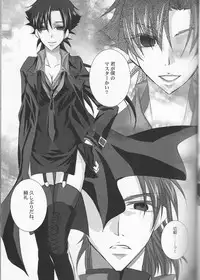 [R*style (Moko)] Servant na Kanojo. (Fate/Zero)