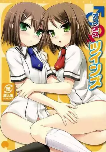 Osumesu Twins!