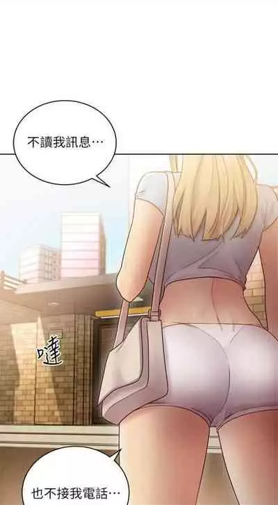 [週二] [Red-A & 頸枕] 繼母的朋友們 1-41 官方中文（連載中）
