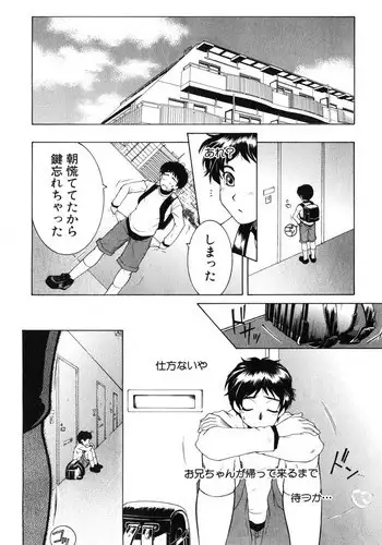 老师，好久不见【chinese】15-20