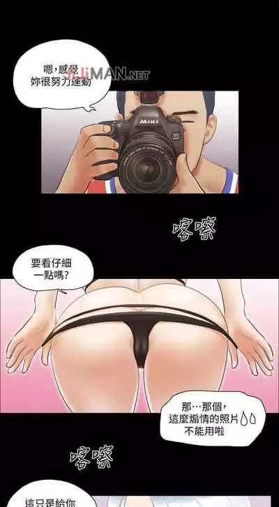 【周五连载】协议换爱（作者：遠德） 第1~62话