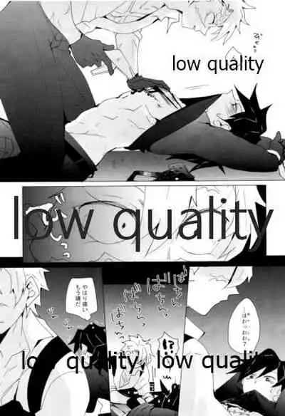 現在進行諸事万端・壱