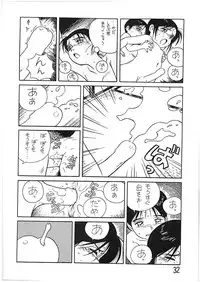 [NEW WORLD ORDER (Anda Daichi)] BOY'S LIFE CORE 2