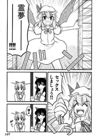 (C76) [Yuzumomo Jam (Various)] Shoujo Sousei Emaki - Touhou Odori Enbu You no Shou - Fancy Girl's Equipment (Touhou Project)