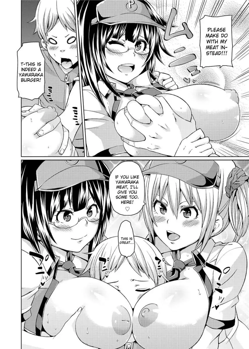 Double Wife Sand❤