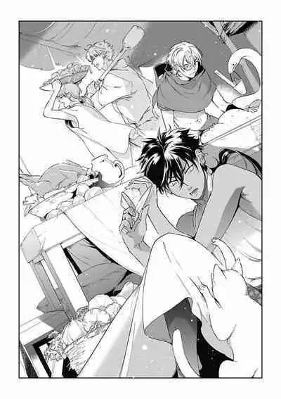 Sahara no Koufuku Mono | 撒哈拉的幸福者 Ch. 1-3