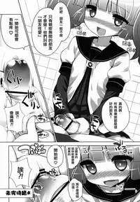 (C83) [Furaipan Daimaou (Chouchin Ankou)] Yurusou de Yurukunai Demo Chotto Yurui YuruYuri (YuruYuri) [Chinese] [沒有漢化]