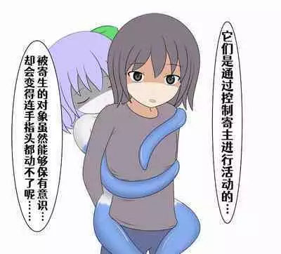 回忆录