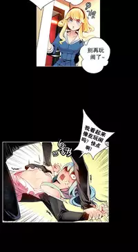 [Juder] Lilith`s Cord | 莉莉丝的脐带 Ch.1-35 [Chinese]