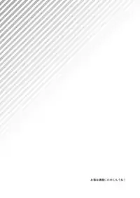 (C95) [Touyoko Surfrider (Fummy)] Kyou no Laffey wa Suggoku Onemu da yo (Azur Lane) [Chinese] [白姬汉化组]