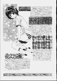[Makoto Nanase] Bishoujo Kouryaku Ura Manual