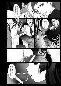 (SC56) [Kowareta Radio (Herokey)] Smile Yaricure Manindensha! Reika, Chikan ni Acchatta!? (Smile Precure!) [Digital]