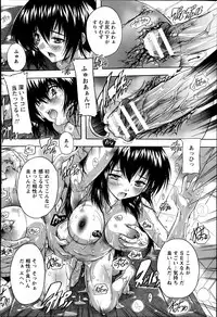 ANGEL Club 2014-01