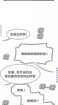 性爱百分百   完结 【中文】