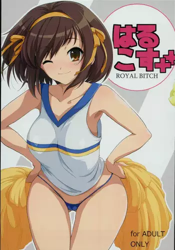 [valssu (Charu)] Suzumiya Haruhi no Karada no Uzuki (Suzumiya Haruhi no Yuuutsu)