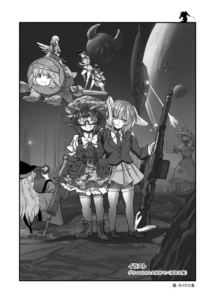 としあき合同誌7