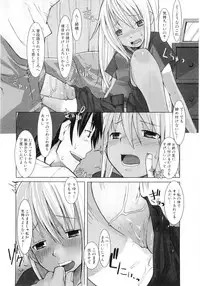 [Anthology] Hiyakeko VS Shimapanko - Fechikko VS Series Round 4