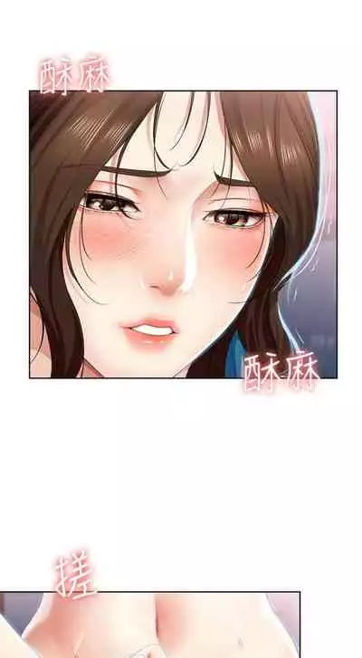 [嫌疑犯H & 金Zetta] 寄宿日記 1-85 官方中文（連載中）