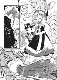 (Ryonaket 4) [02 (Harasaki)] DeepSecretFatalities - 2nd Player Side's Death Book (Touhou Project) [English]