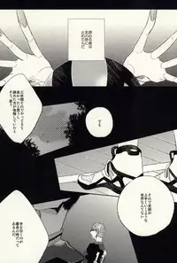 [Xe (Shima)] Ano Hi no Bokura ni Sayounara (Haikyuu!!)