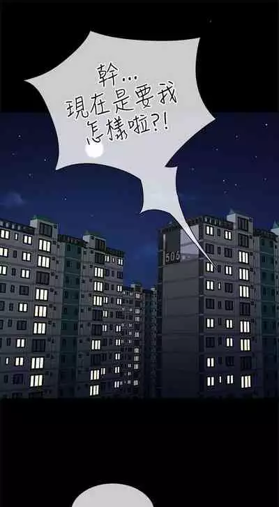 老婆 回來了 1-44