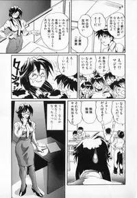 [NeWMeN] Secret Plot - Deep.