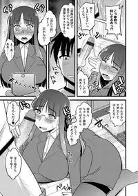 [Anthology] Cyberia Maniacs Saimin Choukyou Deluxe Vol. 4 [Digital]
