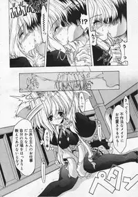 Comic Megastore 2001-07, 08