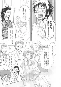 [Anthology] Josou no Oujisama - The Drag Prince