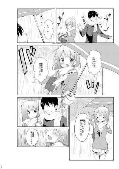 Gochuumon wa Kokoa to Soushuuhen desu ka? - is the order a cocoa and compilation?