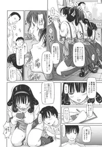 [Kisaragi Gunma] Love Selection [Decensored]