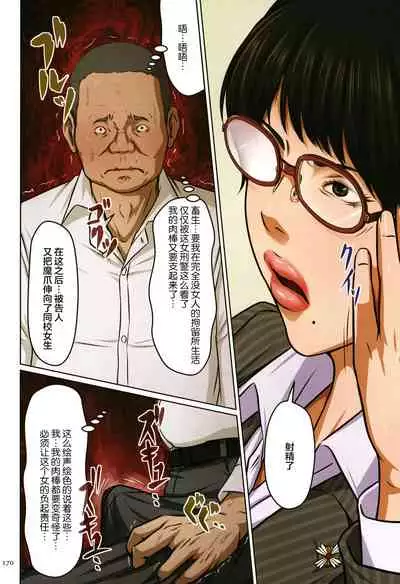 Karamitsuku Shisen