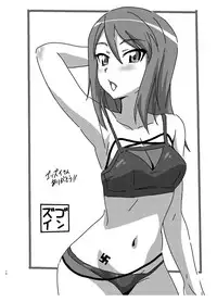 (C93) [Mucha Koubou (Muchabou)] Mika-san to Toilet Sex (Girls und Panzer)