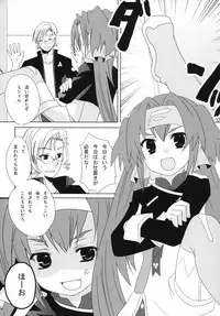 (SC40) [Nanakamado (Idumi Minami)] Taii no Jikan (Macross Frontier)
