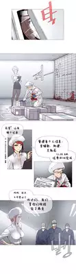 HouseHold Affairs 【卞赤鲤汉化】1~16话