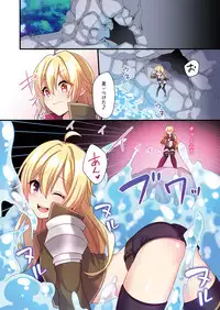 [TSF no F (meito)] Sakyubasu ♀ ni Kyousei Tenshoku sa se Rareta Ore ♂ | I (♂) was forcibly changed into a succubus (♀) [Digital]
