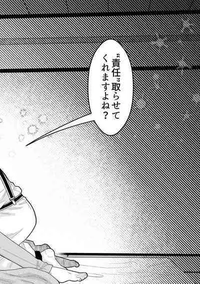 Hitori Ecchi xxx Futari Ecchi