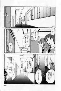 [TsuyaTsuya] Tatoeba Haha Ga 5