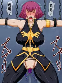 [Berugamotto] Goumon Gokuroku 9 Hortyogyakutai [Chinese] [有条色狼汉化]