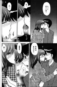 [ANTHOLOGY] Men's Young (2007-07)