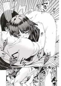 COMIC Shitsurakuten 2017-12 [Digital]