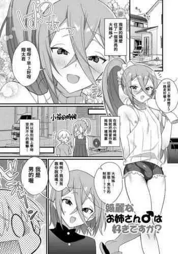 人妻がセックスする本